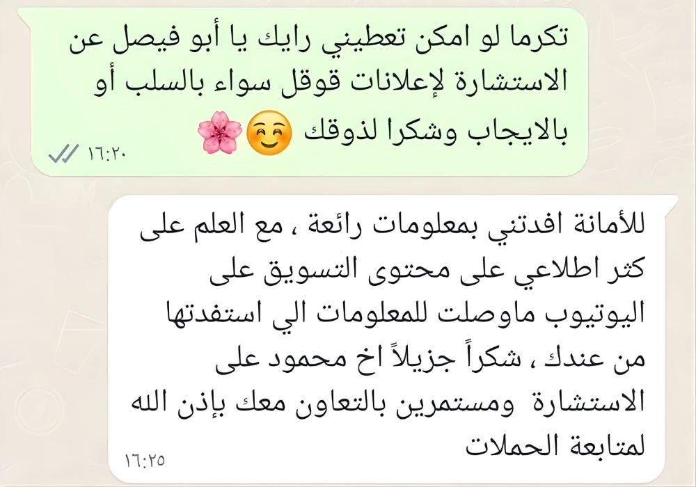 تقييم متدرب 1