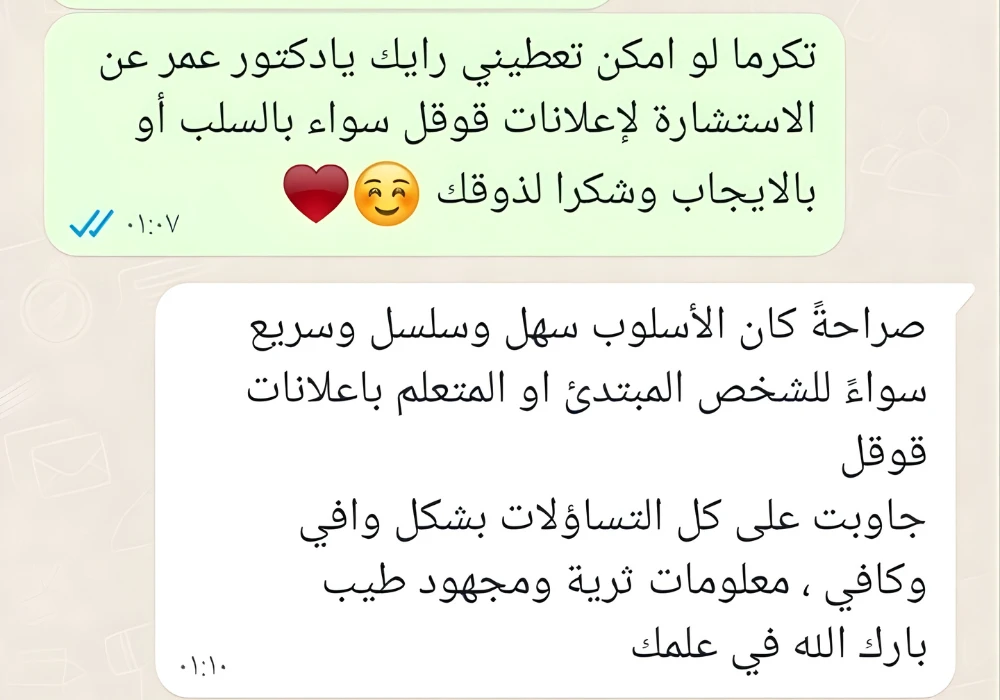 تقييم متدرب 2