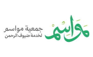 جمعية مواسم