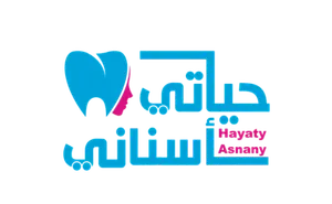حياتي اسناني