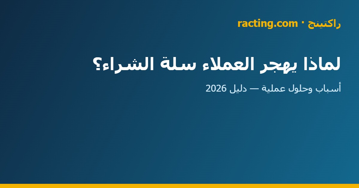 استفد من مدونة التسويق الرقمي