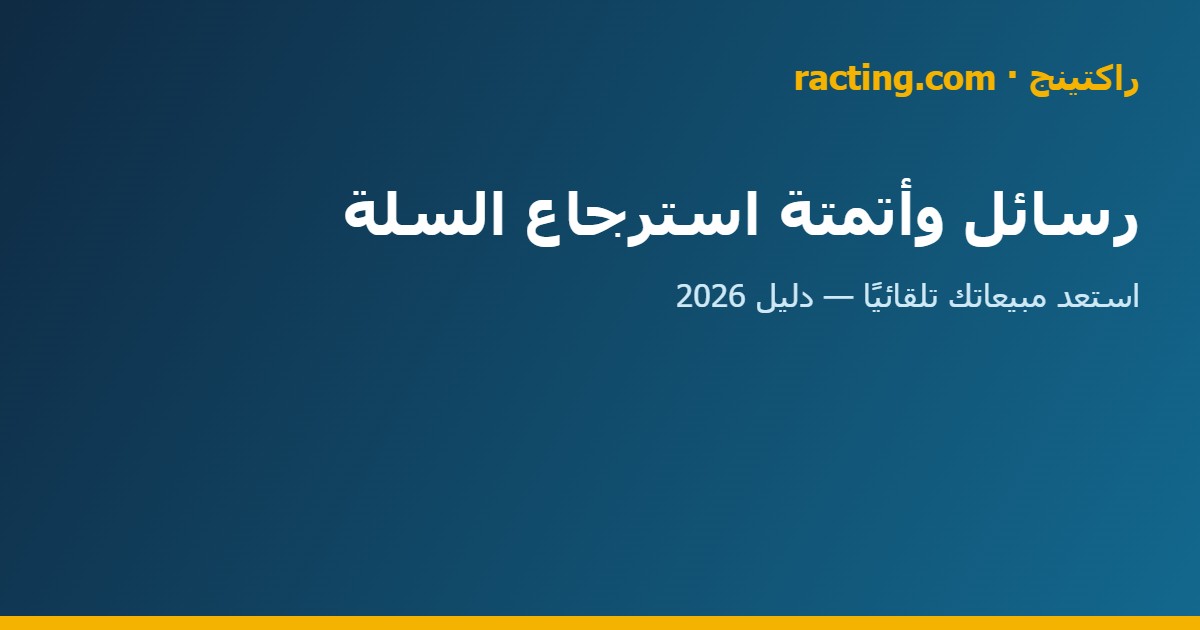 مواضيع مدونة التسويق الرقمي