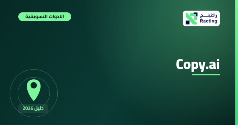 Copy.ai
