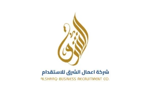 أعمال الشرق للاستقدام